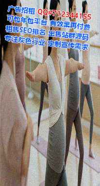 城北借卵子美发事务所